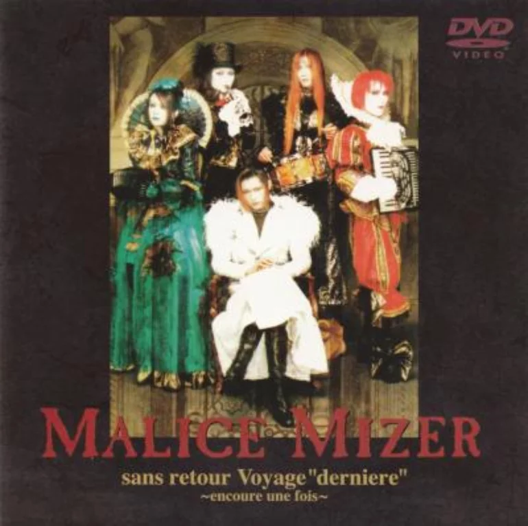 sans retour Voyage derniere ~encoure une fois~
